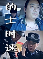 国产精品视频一二三